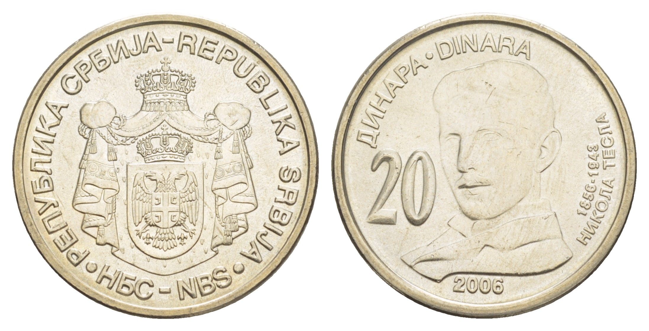 Сербия 20 динаров 2006 150 лет со дня рождения Николы Теслы KM 42 медь цинк никель UNC 4648-113