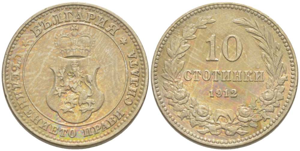 Болгария 10 стотинок 1912 король Фердинанд I (1908-1918) KM 25 медно-никель 4519-1212