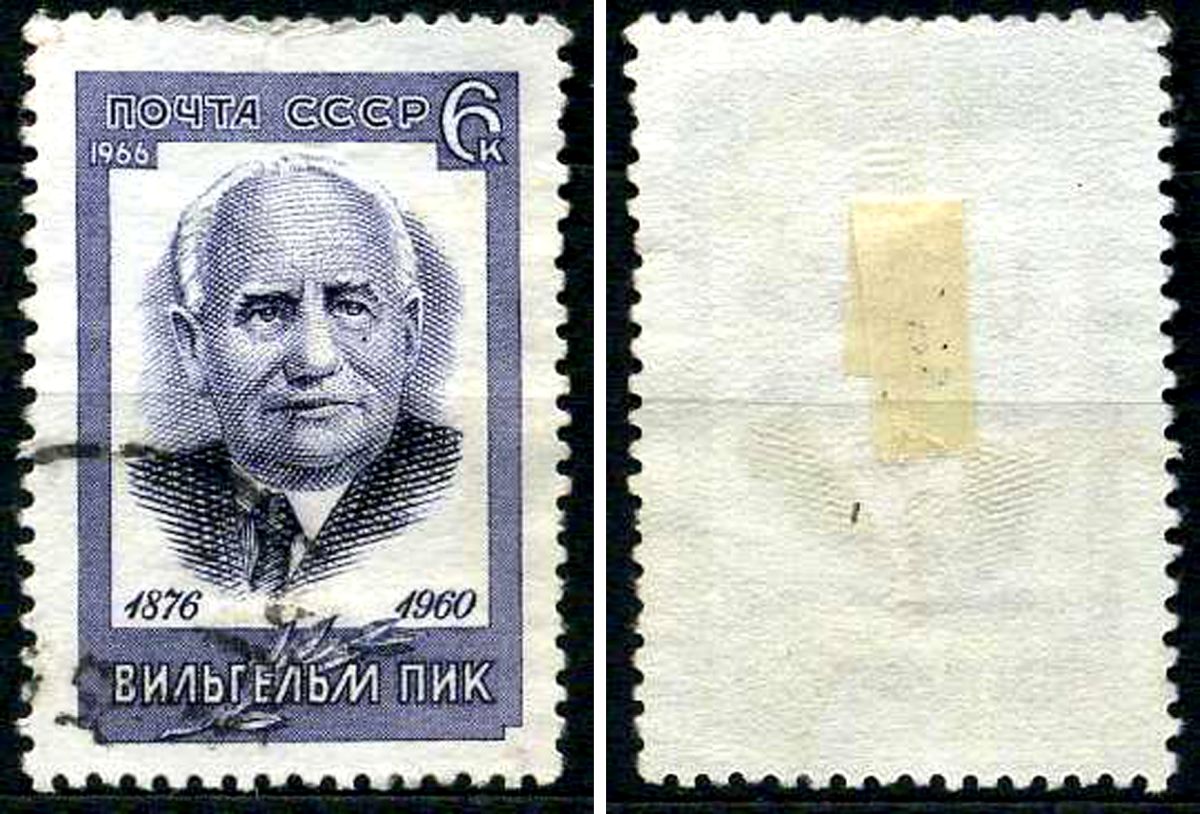 СССР марка 6 копеек 1966 90 лет со дня рождения Вильгельма Пика (1876-1960) Загорский 3285 почтовое гашение 8699-11-4-1