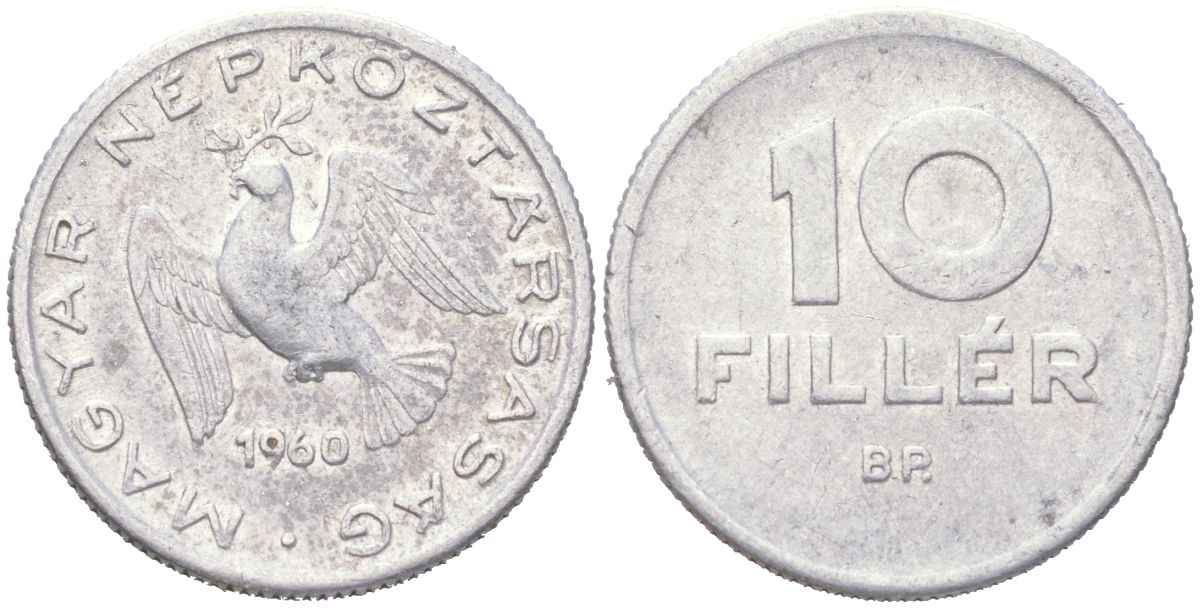 Венгрия 10 филлеров 1960 BP, редкий год KM 547 алюминий 4611-1225