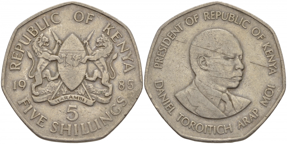 Кения 5 шиллингов 1985 Дэниэл арап Мои KM 23 медно-никель 180-234