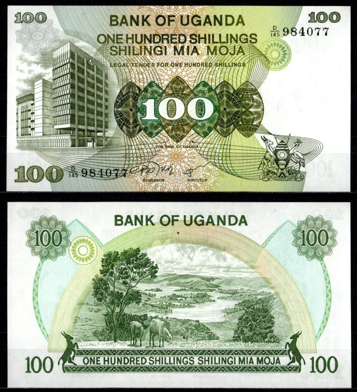Уганда 100 шиллингов ND (1979) Pick 14 b бумага UNC (пресс) 7214-43-3-1