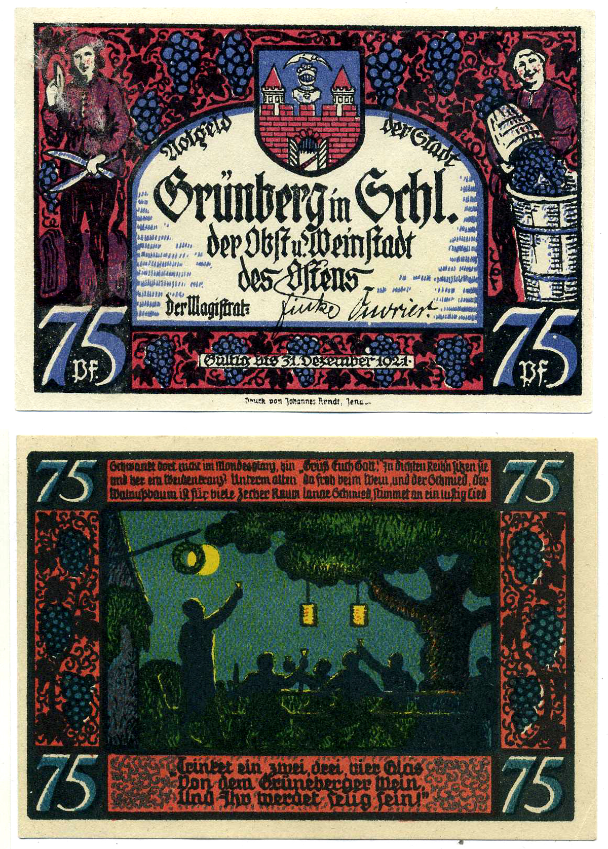 ГРЮНБЕРГ 75 ПФЕННИГОВ 1921 31 ДЕКАБРЯ 1921, НОТГЕЛЬД, НОМЕР I (TRINKEN EIN), ЗЕМЛЯ ГЕССЕН Grabowski 489.3 бумага 2193-14-2-2