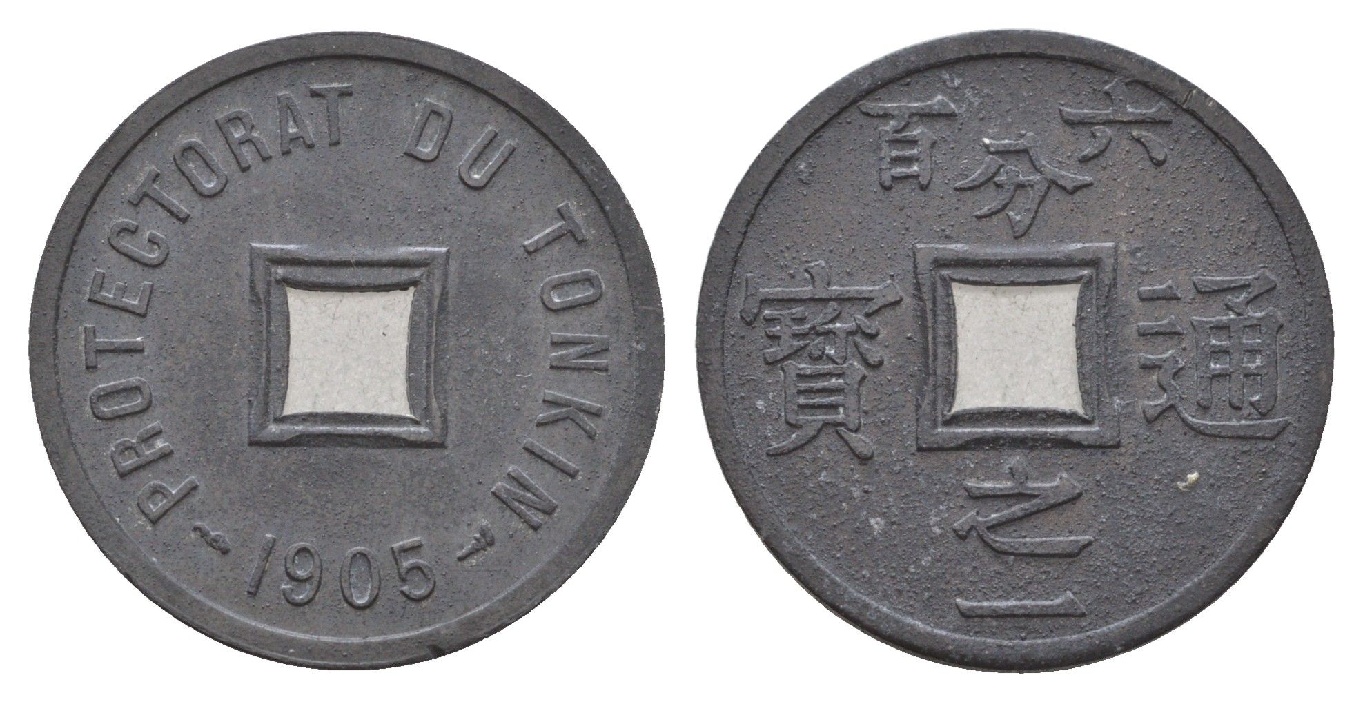 Тонкин, Французский Индокитай 1/600 пиастра 1905 KM 1 цинк 1517-922