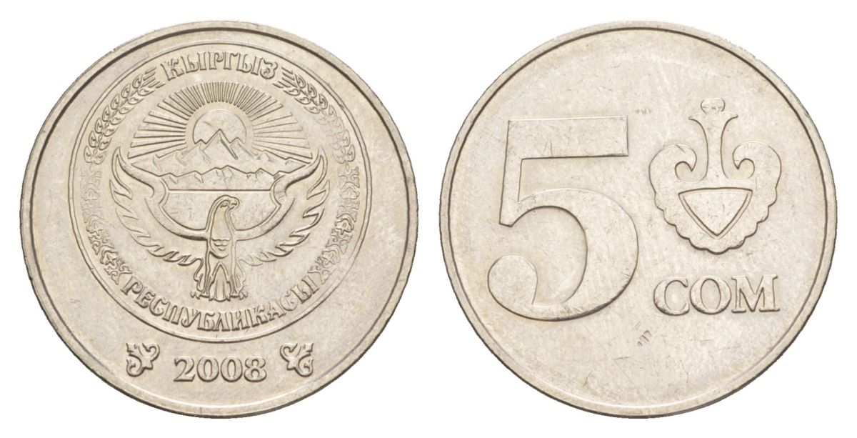Киргизия 5 сомов 2008 KM 16 сталь плакированная никелем 4632-321