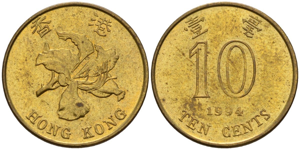 Гонконг 10 центов 1994 KM 66 сталь плакированная латунью 4155-1252