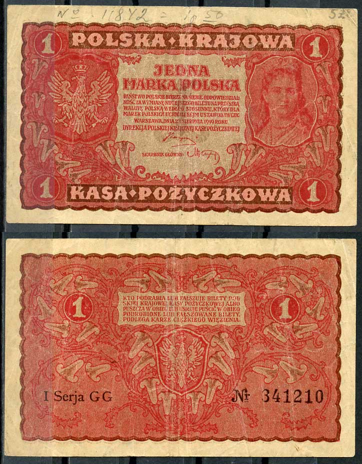 Польша 1 марка 1919 23 августа 1919, третий выпуск, королева Ядвига, серия большой шрифт Pick 23 (2) бумага 8607-84-2-2