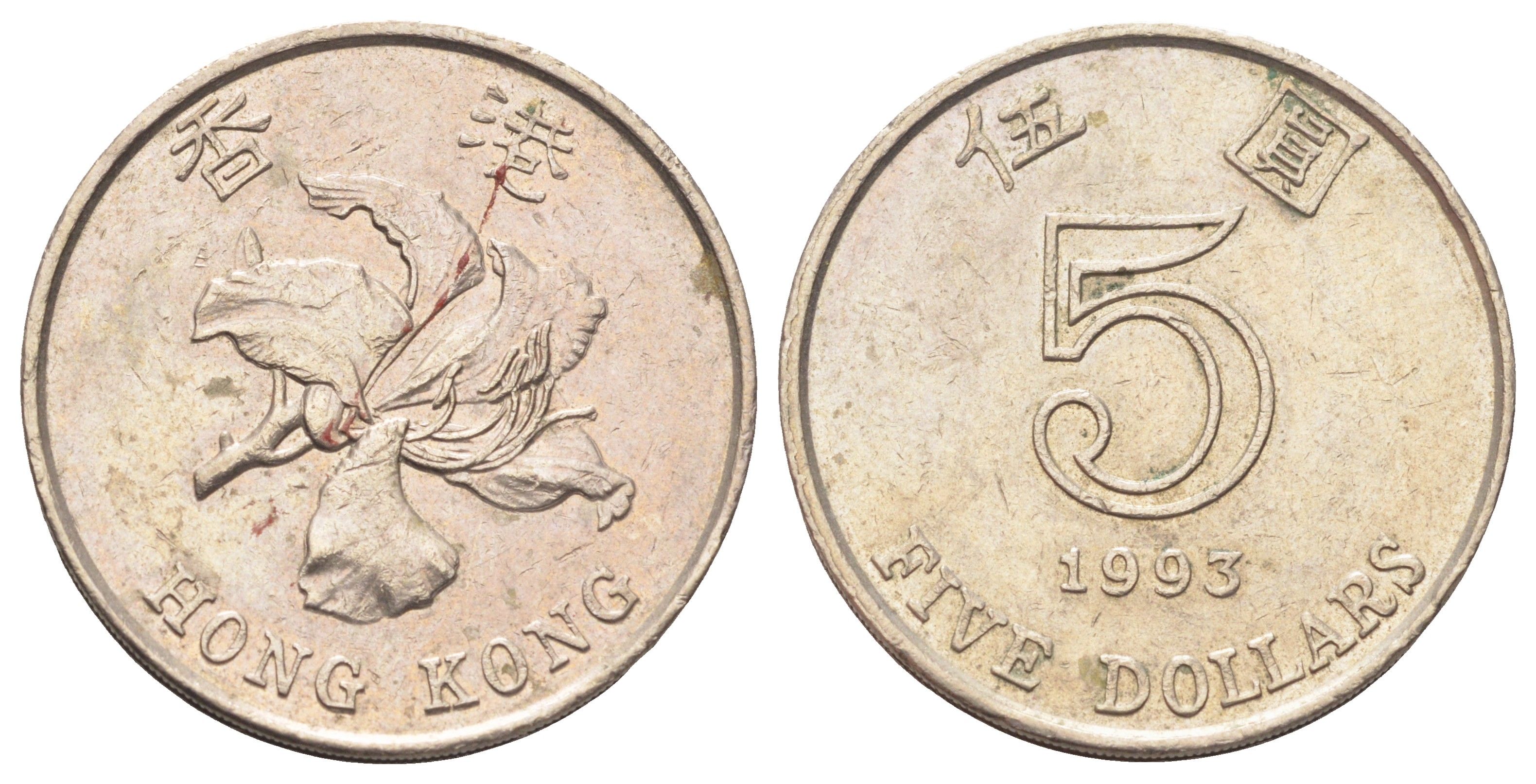 Гонконг 5 долларов 1993 KM 65 медно-никель 4700-433