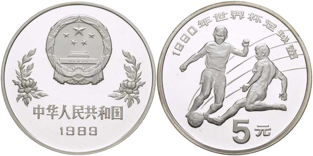 Китай 5 юаней 1989 футбол, два игрока KM 245 серебро PROOF 1081-10-42