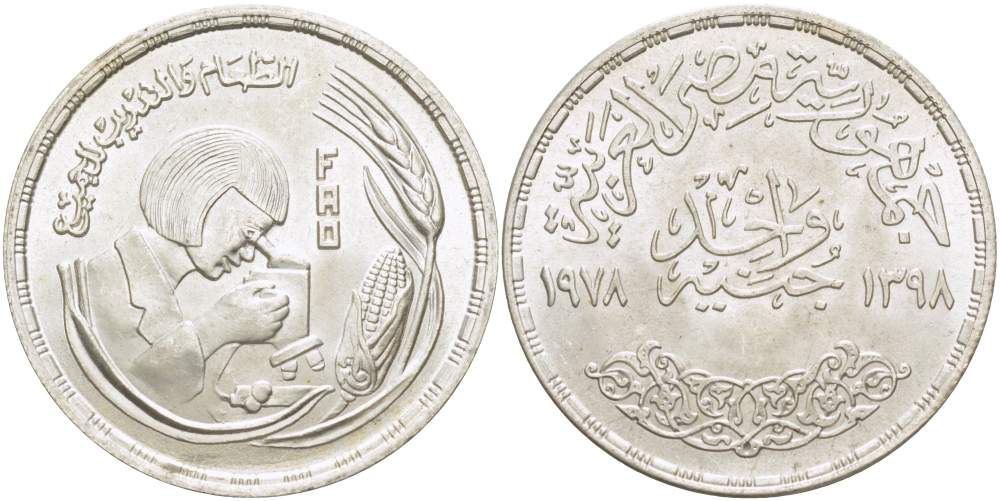 Египет 1 фунт 1978 АН1398, FAO, женщина смотрит в микроскоп, тираж 50000 экз. KM 482 серебро 4527-125