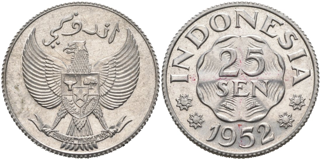 Индонезия 25 сен 1952 KM 8 алюминий 92-851