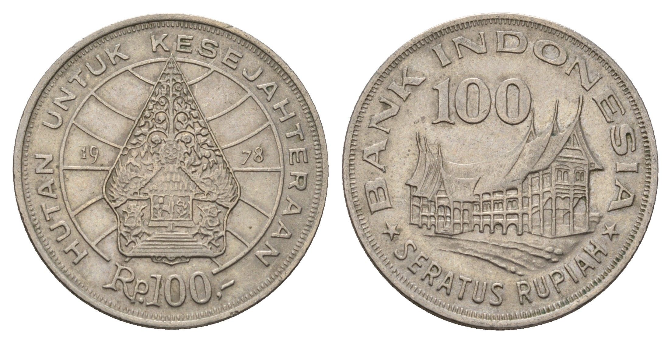 Индонезия 100 рупий 1978 хижина Минангкабау, легендарное дерево жизни KM 42 медно-никель 4119-641