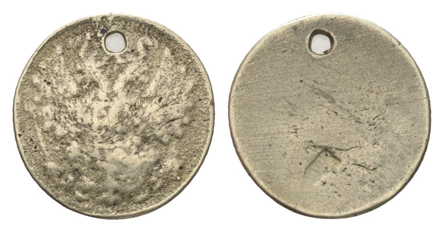 Россия 15 копеек 1867-1917 KM 21 серебро 4702-1058