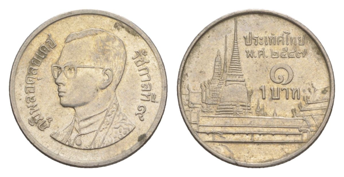 Таиланд 1 бат 2004 ВЕ 2547, Рама IX (1946-2016), королевский дворец KM 183 медно-никель 4632-215