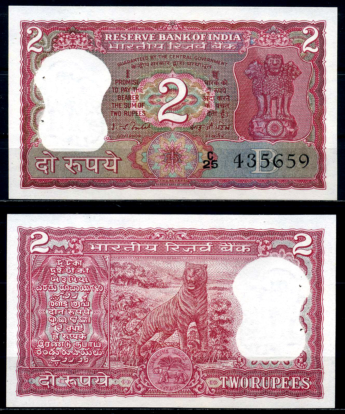 Индия 2 рупии ND (1977-1982)	Тигр, подпись 82, буква В, подпись  I. G. Patel Pick 53e бумага UNC (пресс) 446-24-2