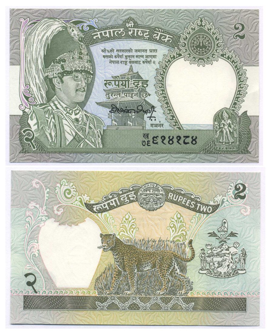 НЕПАЛ 2 РУПИИ 1990-1995 ПОДПИСЬ 12, СЕРИЯ 20 ММ. Pick 29c бумага UNC (ПРЕСС) 8588-90-1-2