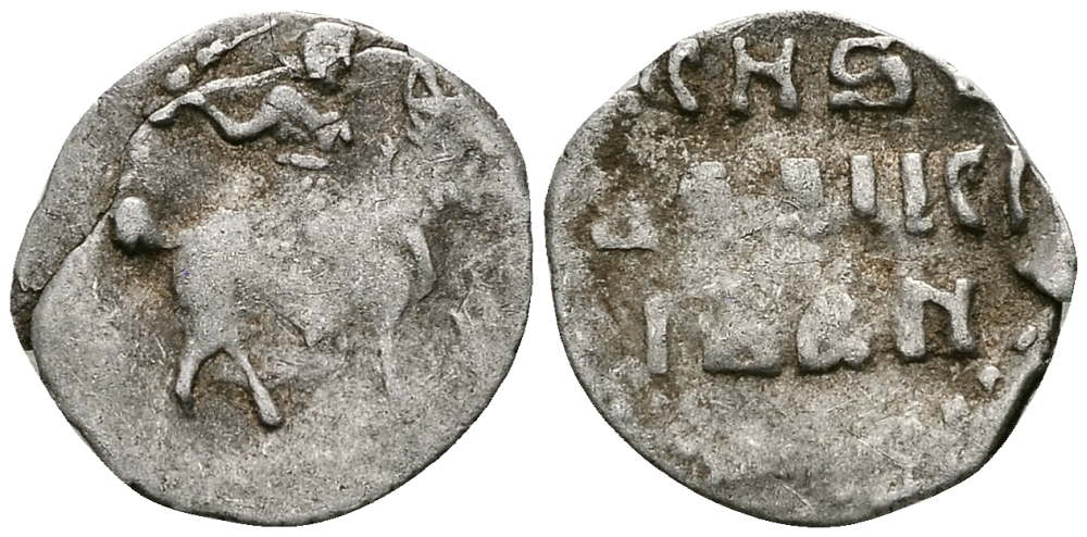 ВЕЛИКОЕ КНЯЖЕСТВО МОСКОВСКОЕ ДЕНГА 1535 - 1547 ИВАН IV ВАСИЛЬЕВИЧ, МОСКОВСКИЙ МОНЕТНЫЙ ДВОР, 0,35 ГР ГиК №48 серебро 262-757