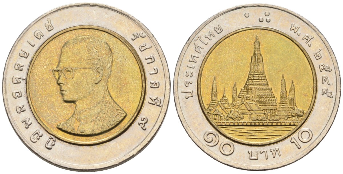 Таиланд 10 бат 2002 ВЕ2545, Король Рама IX KM 227 биметалл 4577-1043
