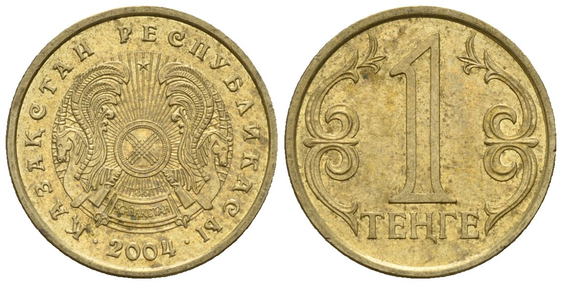 Казахстан 1 тенге 2004 KM 23 латунь 4596-858