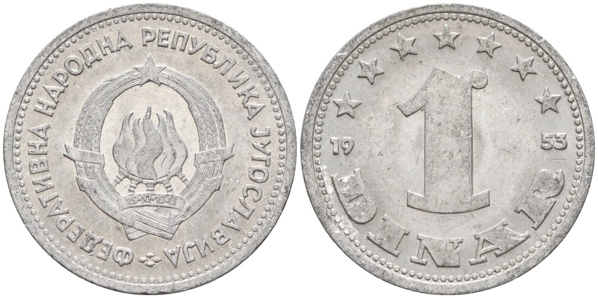 Югославия 1 динар 1953 KM 30 алюминий 4155-853