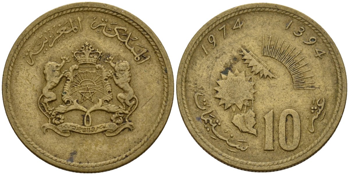 Марокко 10 сантимов 1974 AH1394, Аль Хассан II (1962-1999), FAO Y 60 медь алюминий никель 4154-962