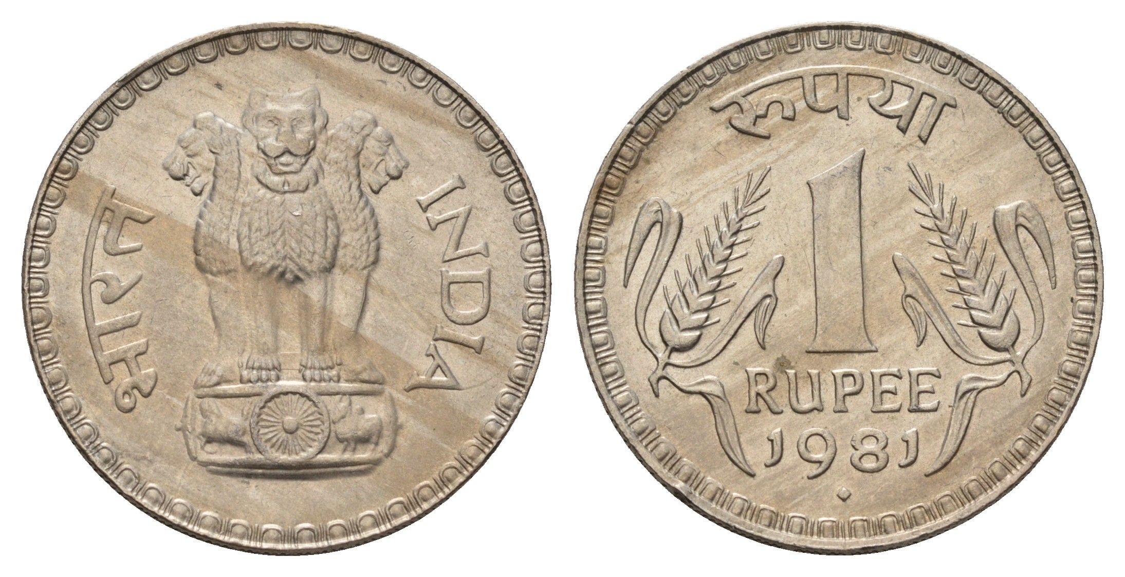 Индия 1 рупия 1981 KM 78.3 медно-никель UNC 4686-1232