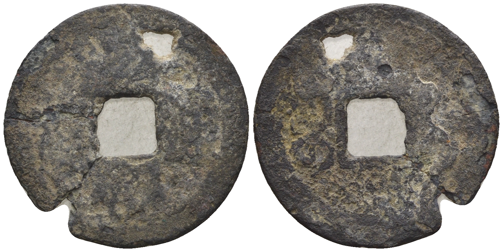 Китай 1 кэш ND (XVII-XX век) 1,6 гр бронза 4610-242