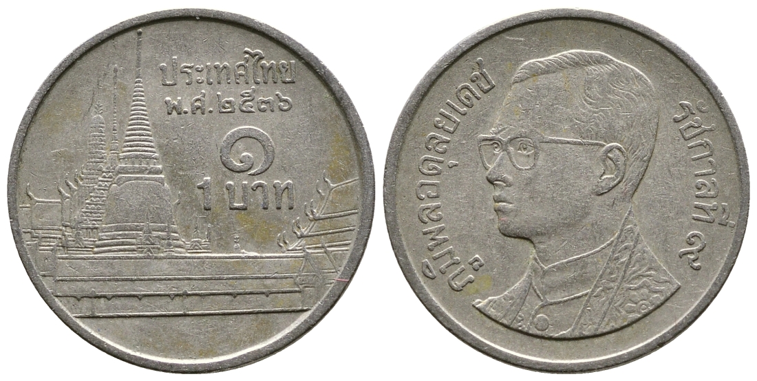 Таиланд 1 бат 1992 BE 2535, Рама IX (1946-2016), королевский дворец KM 183 медно-никель 176-838