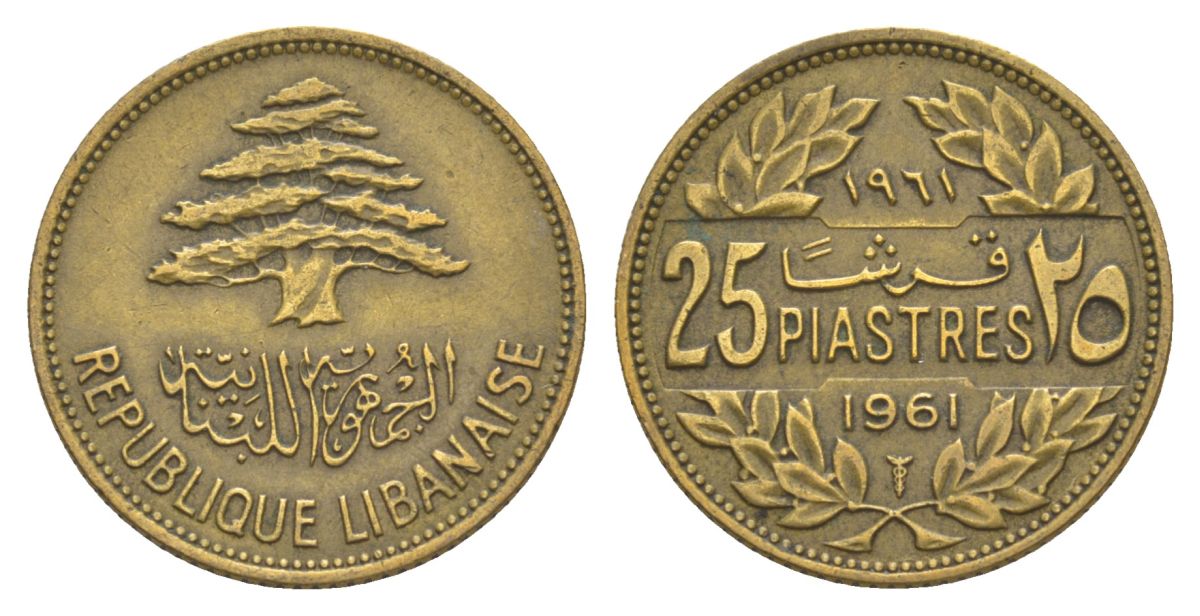 Ливан 25 пиастров 1961 кедровое дерево KM 16 алюминиевая бронза 27-1027
