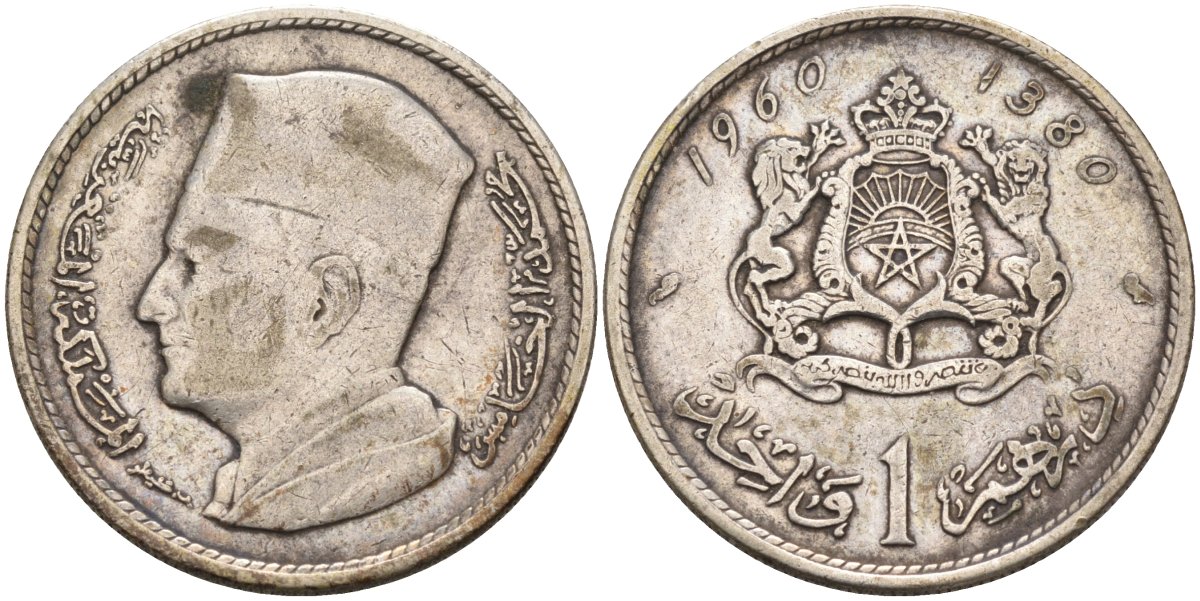 Марокко 1 дирхам 1960 АН1380, Мухаммед V KM 55 серебро 4586-544
