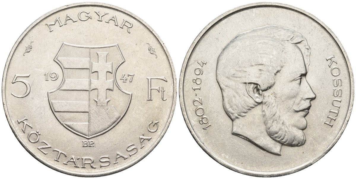 Венгрия 5 форинтов 1947 Лайош Кошут KM 534 a серебро 87-1026
