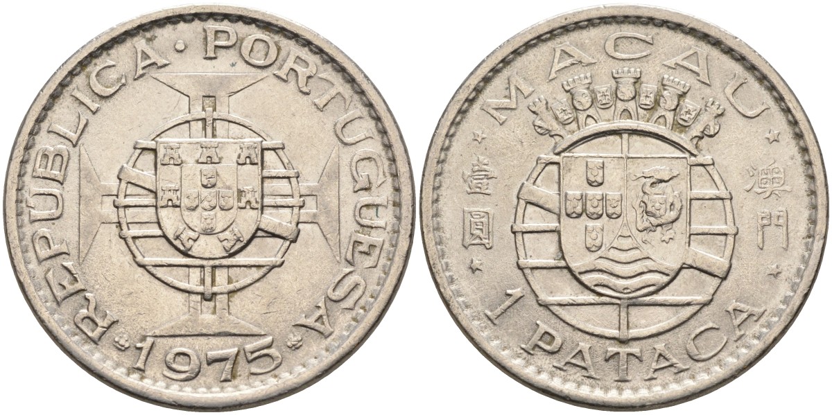 Макао 1 патака 1975 заморские провинции Португалии KM 6 никель аUNC 4586-1032
