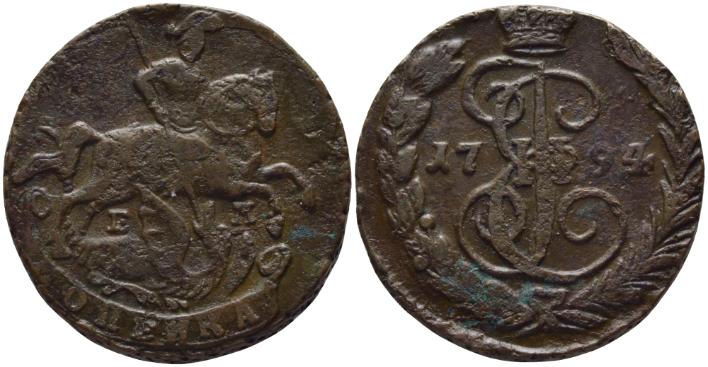 Россия 1 копейка 1794 Екатерина II (1762-1769), ЕМ, Екатеринбургский монетный двор, гурт 5, вес 12,53 гр. на 25 % выше нормативного Биткин 703 медь 00-802-39