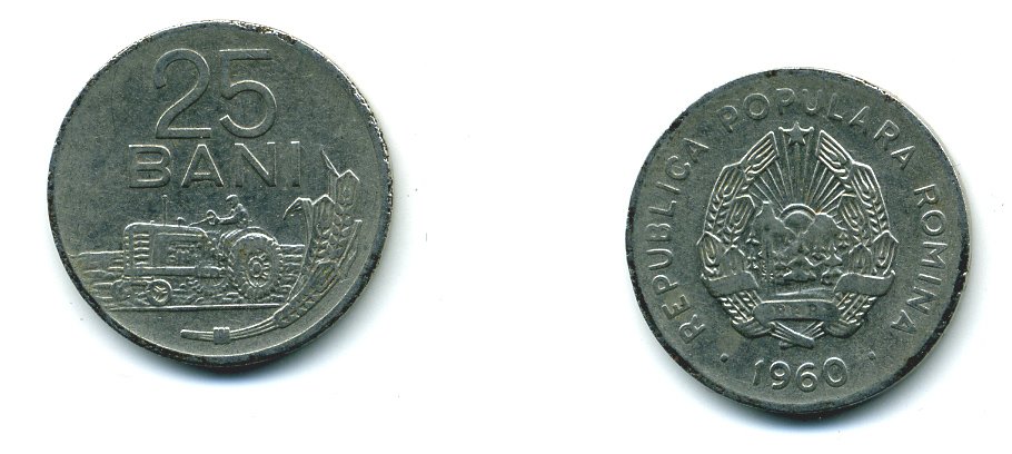 РУМЫНИЯ 25 БАНИ 1960 ТРАКТОР KM 88 сталь плакированная никелем 4364-1254