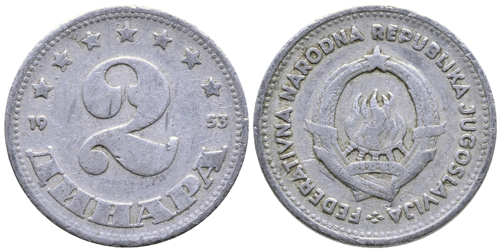 Югославия 2 динара 1953 KM 31 алюминий 3459-116