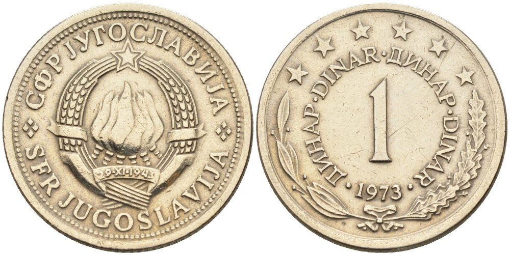 Югославия 1 динар 1973 KM 59 медь никель цинк 4519-352