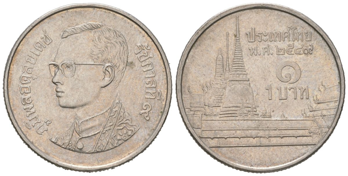 Таиланд 1 бат 2006 BE2549, Рама IX (1946-2016), королевский дворец KM 183 медно-никель 4576-1156