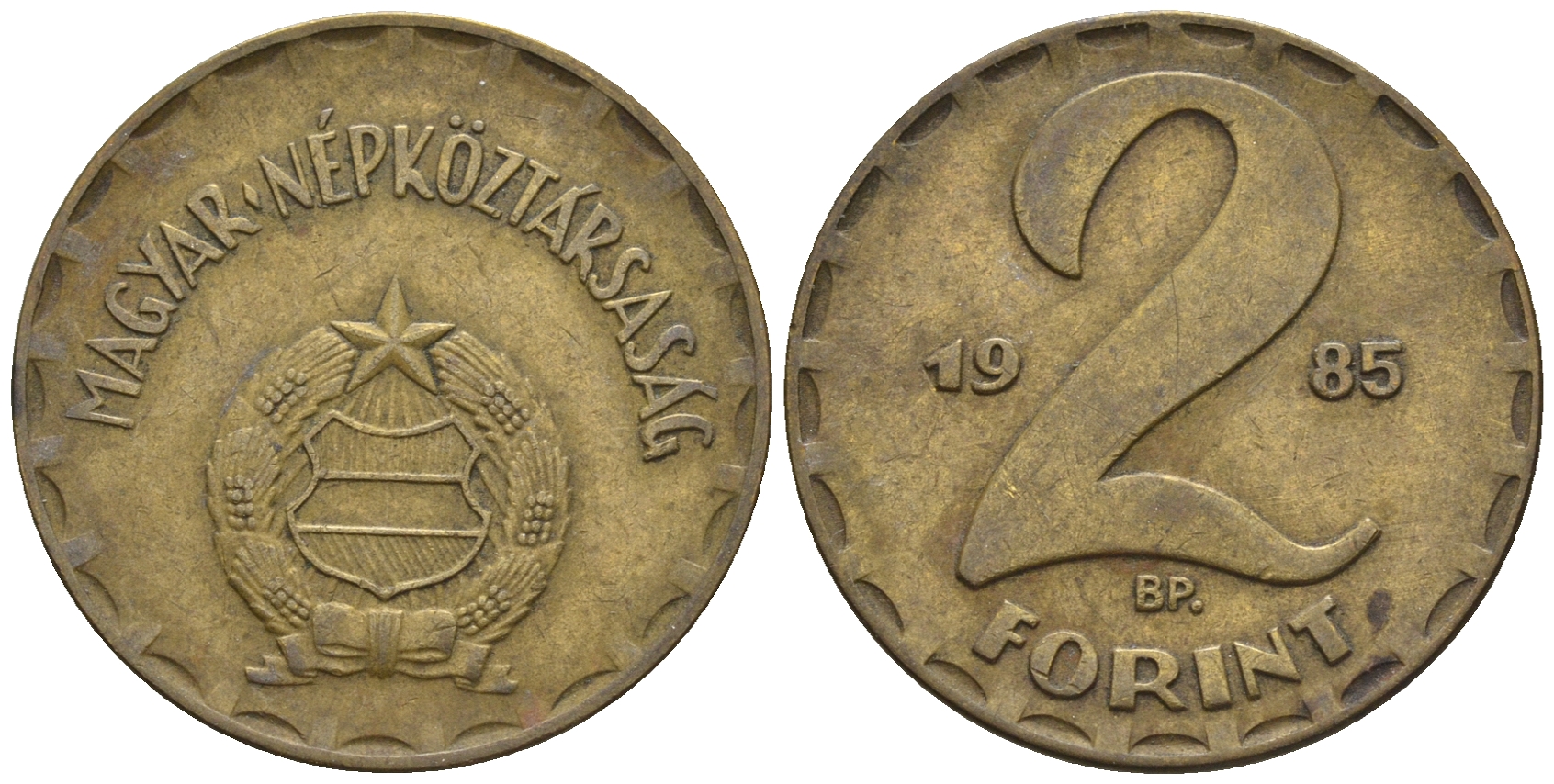 Венгрия 2 форинта 1985 BP KM 591 латунь 85-241