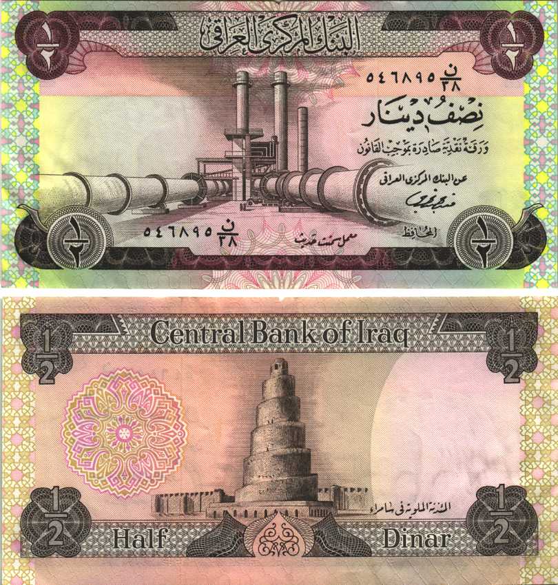 ИРАК 1/2 ДИНАРА 1973 ПОДПИСЬ 18, ЦЕМЕНТНАЯ ФАБРИКА Pick 62 бумага XF 6280-9-3-1