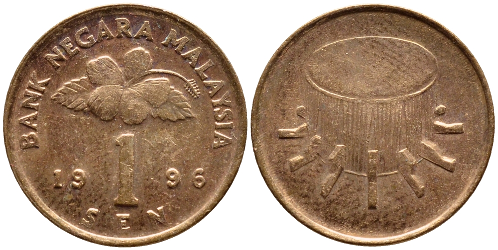 Малайзия 1 сен 1996 KM 49 сталь плакированная медью 4380-166