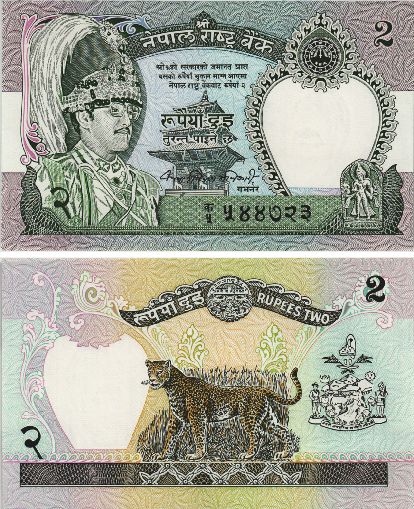 НЕПАЛ 2 РУПИИ 1979-1989 ПОДПИСЬ 10, LINE FROM KING Pick 29а бумага UNC (ПРЕСС) 8604-15-4-2