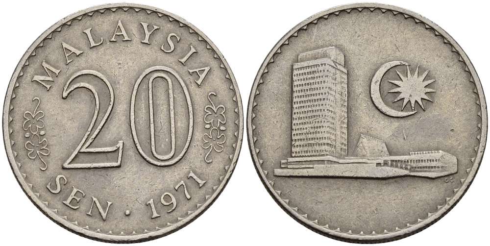 Малайзия 20 сенов 1971 здание парламента KM 4 медно-никель 4511-1022