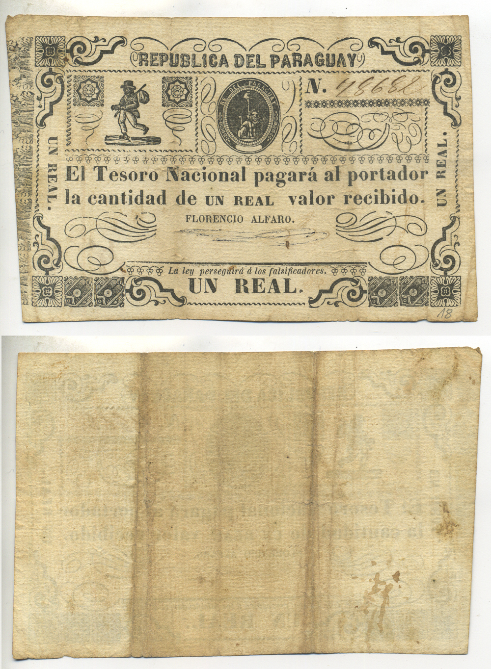 Парагвай 1 реал 1865 Pick 18 бумага 451-235-1
