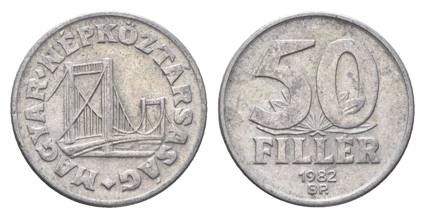 Венгрия 50 филлеров 1982 BP мост Елизаветы в Будапеште KM 574 алюминий 4668-261