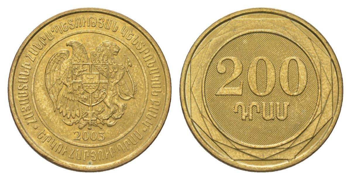 Армения 200 драмов 2003 KM 96 латунь 4624-841