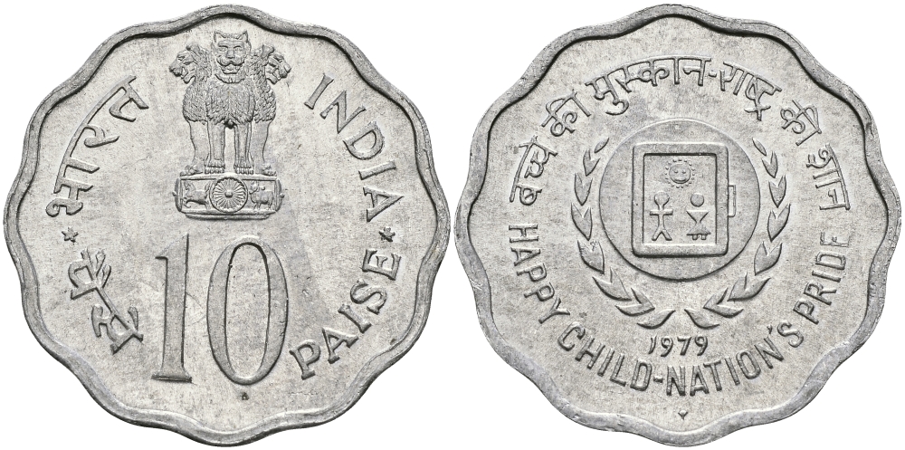 Индия 10 пайсов 1979 Международный год детей KM 33 алюминий UNC 94-1257