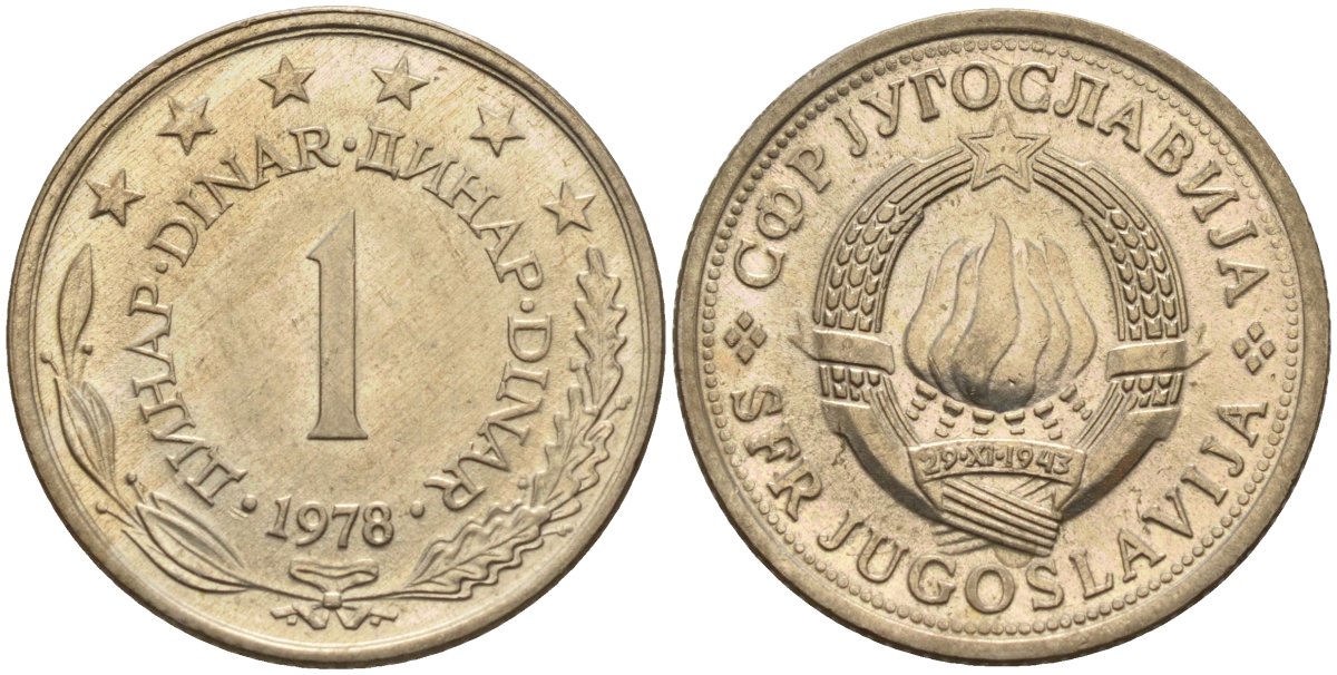 Югославия 1 динар 1978 KM 59 медь никель цинк 4141-433