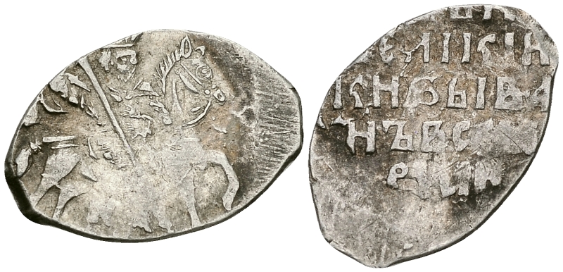 Русское Царство копейка 1547-1584 Иван IV Васильевич, Новгородский  монетный двор, 0,71 ГР ГиК №87 серебро 262-459