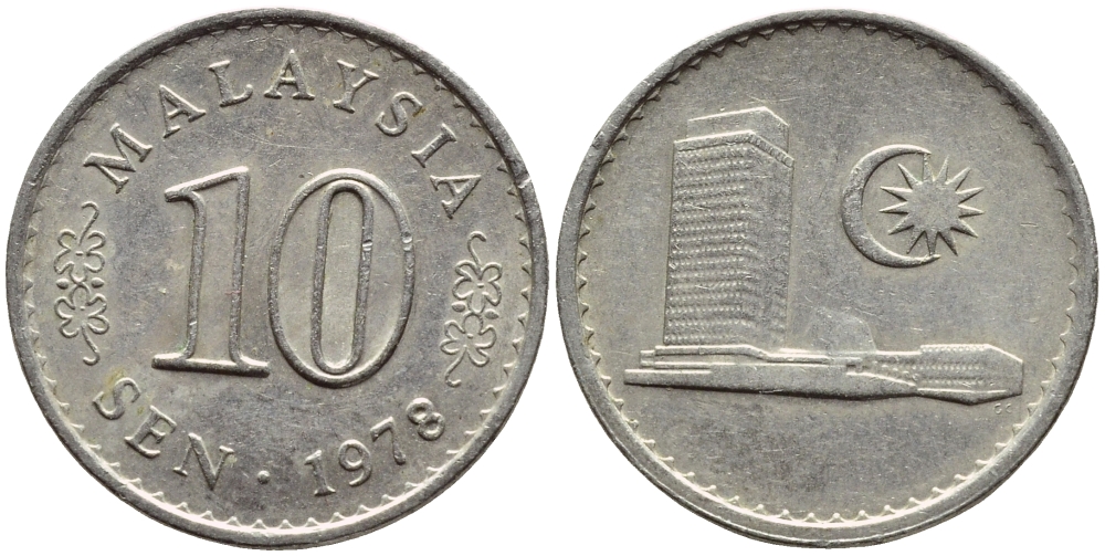 Малайзия 10 сенов 1978 здание Парламента KM 3 медно-никель 4178-352