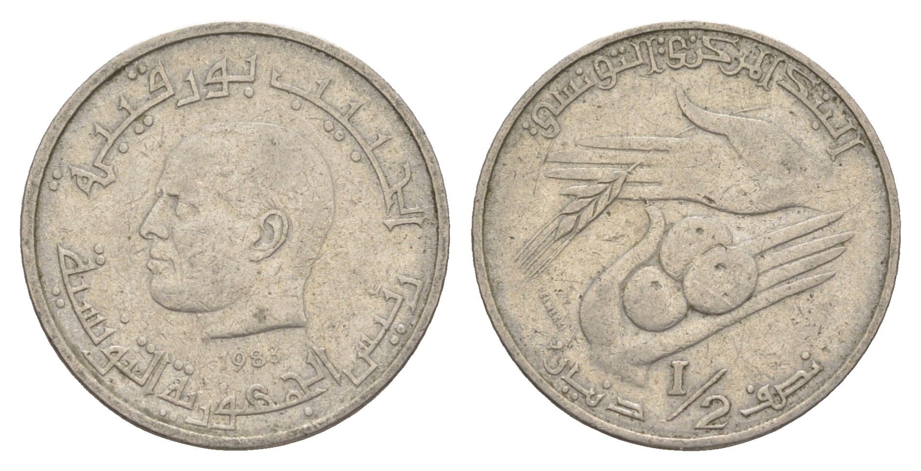 Тунис 1/2 динара 1983 FAO, сбор урожая KM 303 медно-никель 4398-455